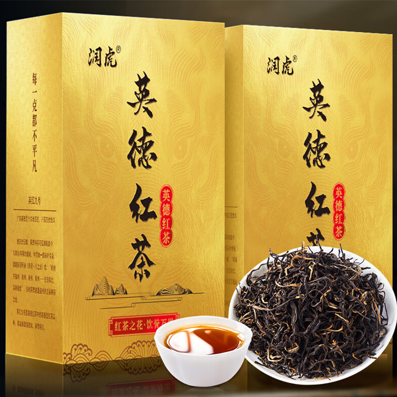 润虎茶叶英红九号红茶英德红茶500g高清大图