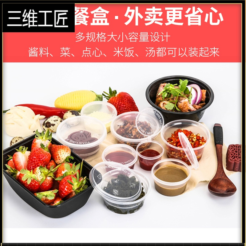 圆形加厚一次性餐盒批发餐具饭盒外卖打包盒塑料快餐盒