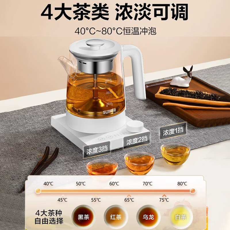 苏泊尔(SUPOR)养生壶煮茶器1L/升容量蒸汽喷淋式煮茶壶烧水壶 电热水壶花茶壶蒸茶器 SW-10C12[茶汤分离]