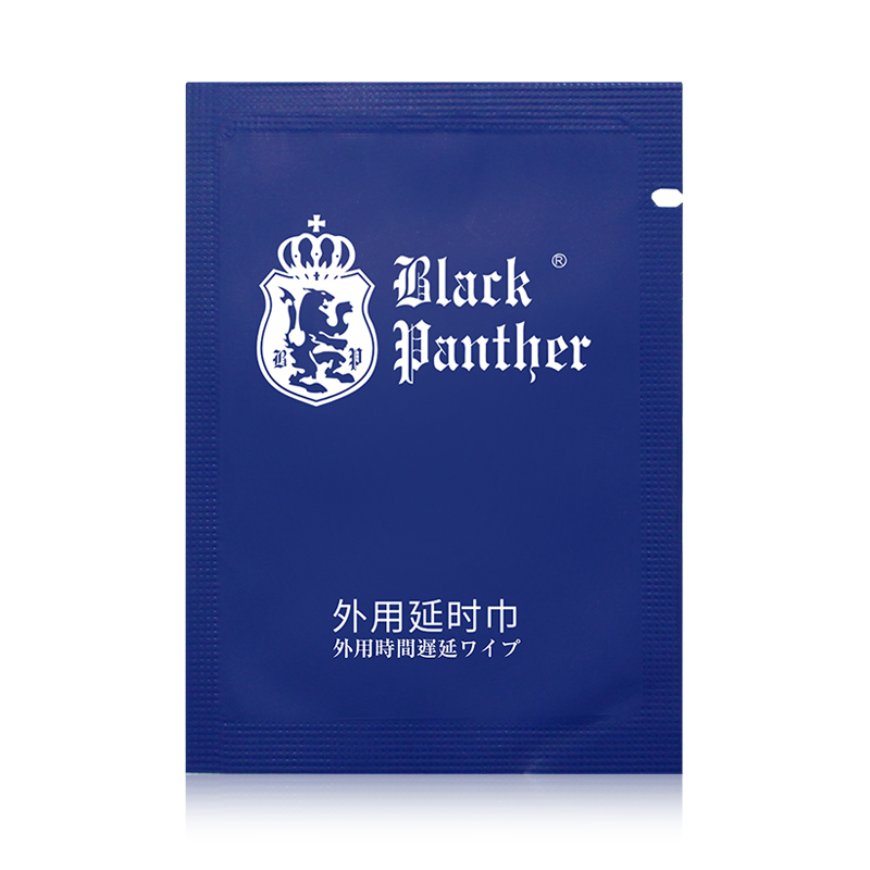 黑豹男性外用延时巾男用延时湿巾神油液情趣男性系列成人用品3片 非延时喷剂高清大图
