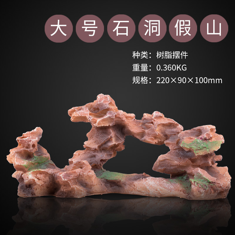 鱼缸水族箱装饰品树脂工艺品摆件金鱼缸造景特色假山石造景高清大图