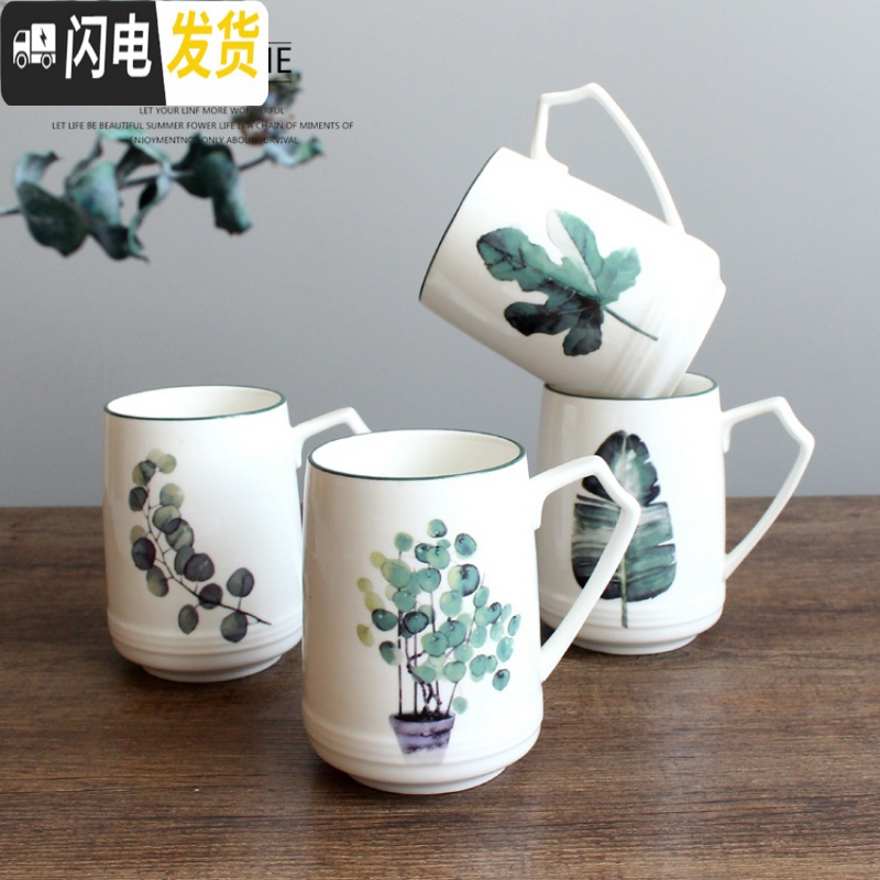 三维工匠北欧绿植陶瓷水壶套装可高温茶水壶咖啡壶大号冷水壶家用水具套装 绿植-大杯-[4件套]