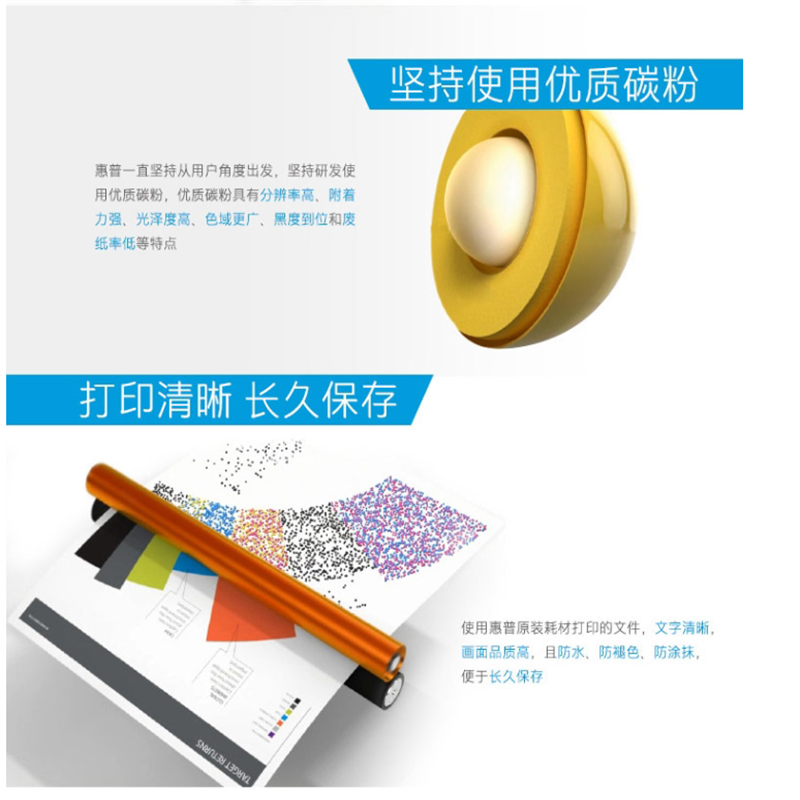 惠普(HP) CF287A 87A(单支装/黑色)硒鼓 适用于:M506/501/527机型高清大图
