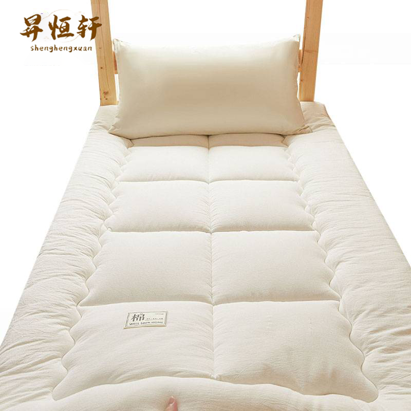 昇恒轩 褥子 90*200cm 张高清大图