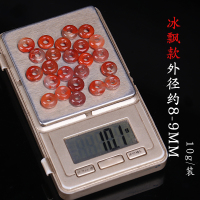 南红玛瑙卡环卡子圆环扣背云隔片吊坠金刚星月菩提手串配饰10克装 冰飘款圆环扣8-9mm10克装