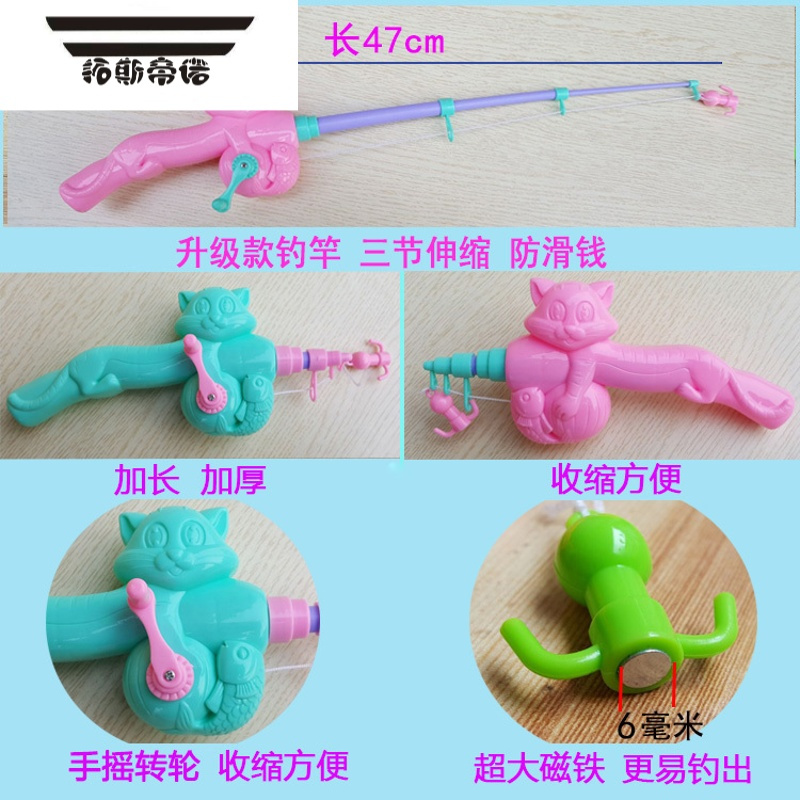 拓斯帝诺钓鱼竿儿童钓鱼玩具磁力杆磁性塑料磁铁钓杆伸缩鱼池摆摊鱼竿套装 手柄鱼竿5把