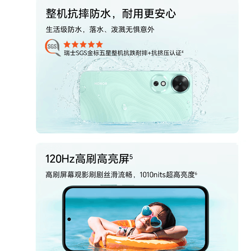 荣耀 畅玩60m 玉龙雪 6GB+128GB 5G手机 6000mAh长续航 5G全网双卡手机图片