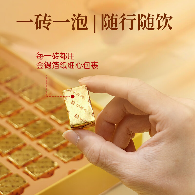 华祥苑 EMPEREUR-300g小金砖熟茶普洱礼盒装高清大图