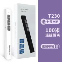 电池款(送电池)100米遥控-白a 激光翻页笔ppt遥控器笔演讲多媒体笔多功能投影仪笔讲课教学笔