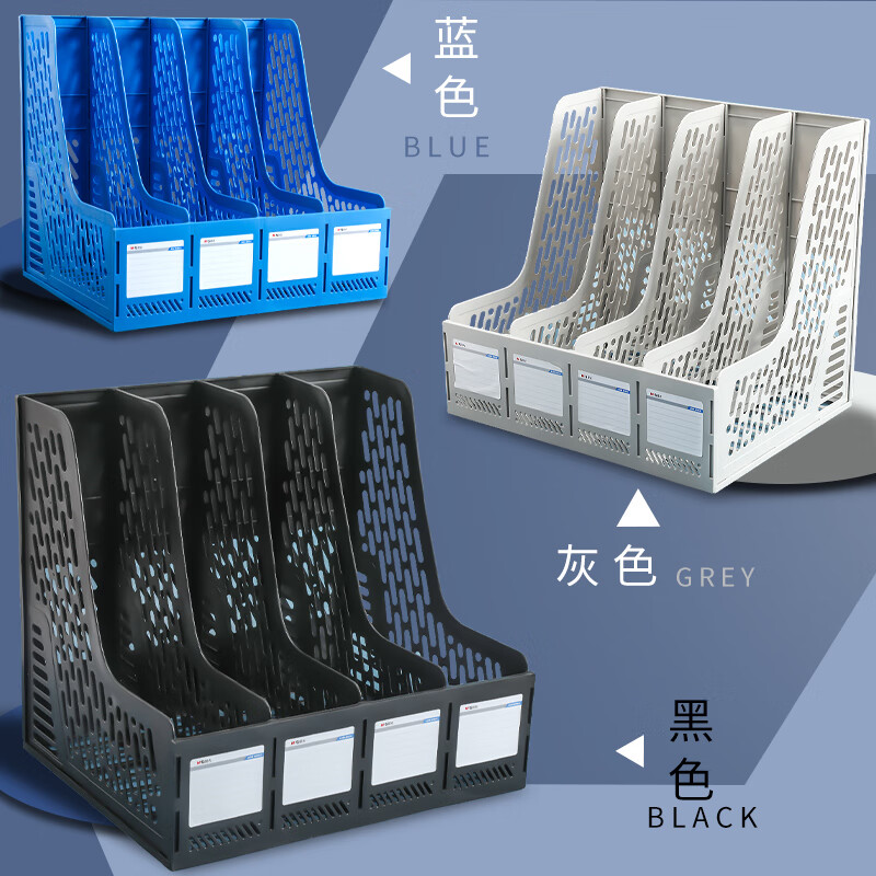 晨光文件框普惠型四联(灰)ADMN4398高清大图