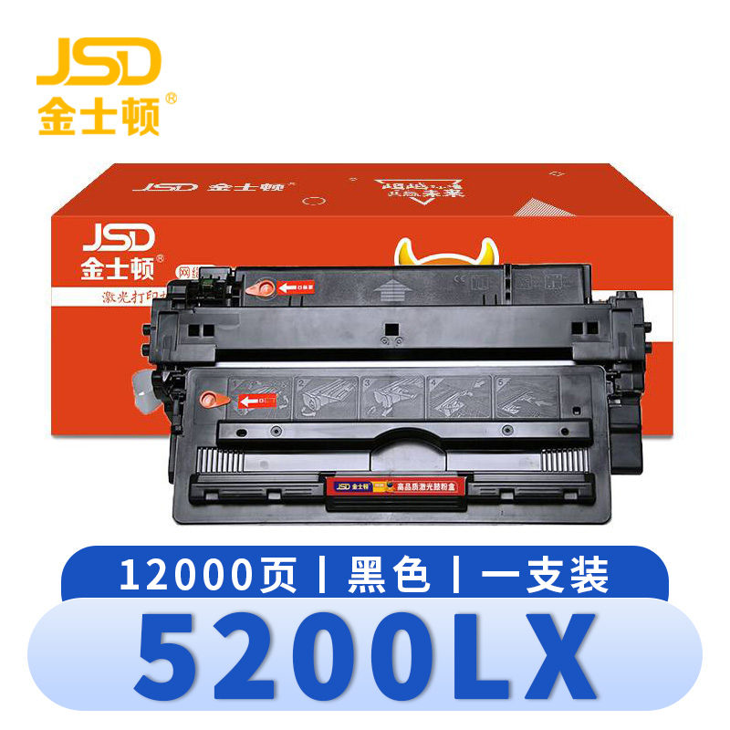 金士顿 硒鼓5200LX 支高清大图