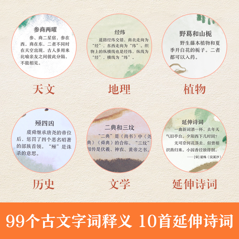 凯叔的国学启蒙发声书♥唱学《笠翁对韵》 [正版]凯叔的国学启蒙发声书 唱学《笠翁对韵》领略国学3-5-8岁幼儿园小学生跟