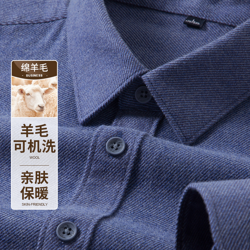 啄木鸟春季新款男士长袖高级感棉羊毛衬衫 专柜品牌纯色厚款衬纯高清大图