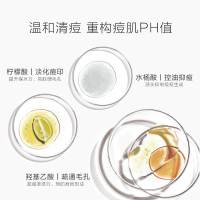 植美村消消乐果酸精华液水杨酸乳糖酸收缩毛孔修护原液