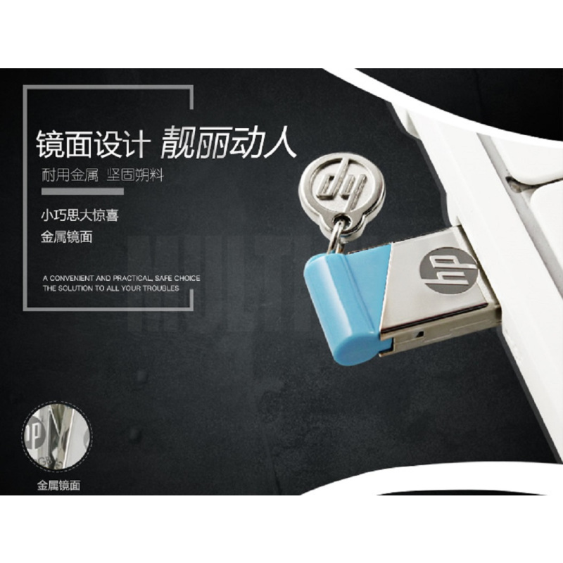 惠普(HP)U盘 v215b 小清新金属银色32G hp