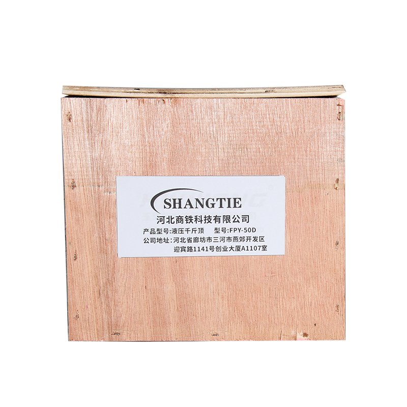 SHANGTIE 多节千斤顶 FPY-50D/台高清大图