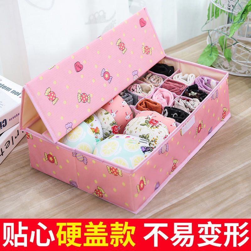 17格经典款(藏青花朵) 默认 内衣收纳盒布艺家用整理箱牛津布装袜子内裤文胸收纳箱有盖