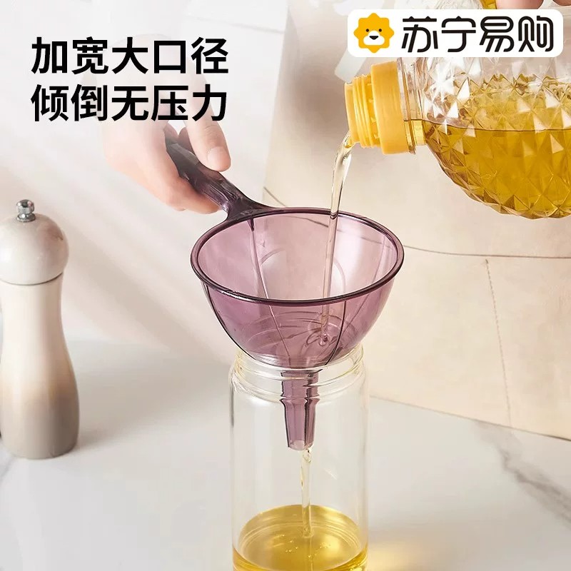 漏斗大口径家用高颜值长颈塑料2025新款厨房打酒提子打油器2112高清大图
