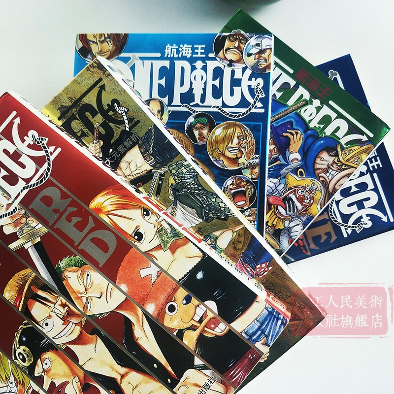 [正版]BLUE 伟大内幕集锦 航海王海贼王one piece 漫画故事书 尾田荣一郎海盗王路著路飞航海王公式书周边画高清大图