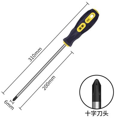 烁恒 螺丝刀