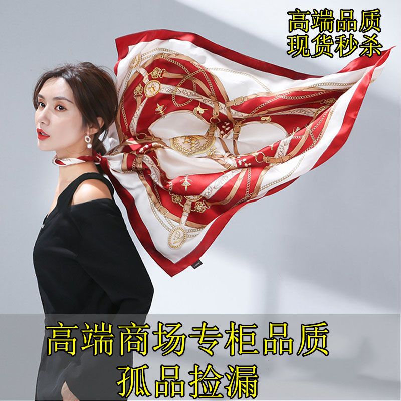以主播展示主为 苏杭精品丝绸高档蚕丝丝巾百搭秋冬洋气时尚春秋羊绒围巾披肩外搭