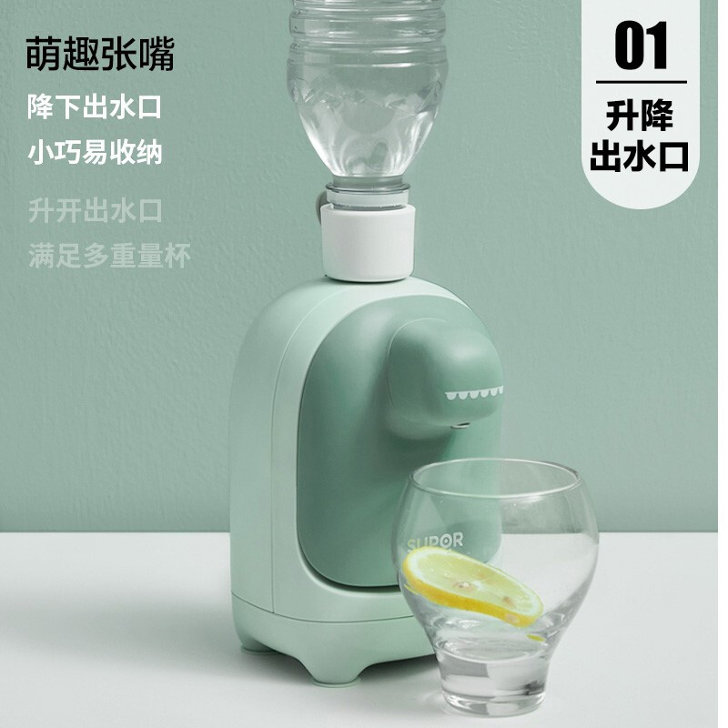 苏泊尔 SW-JRMN03A 苏泊尔(SUPOR)即热式饮水机便携办公室家用旅行速热开水机 小型电水壶烧水壶