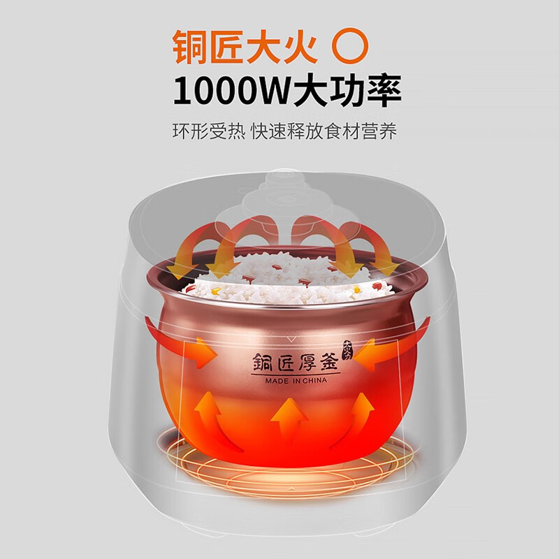 九阳(Joyoung)5升智能家用一锅双胆多功能电压力锅压力煲铜匠大火开盖营养煮高压锅预约定时电高压锅Y-50C82