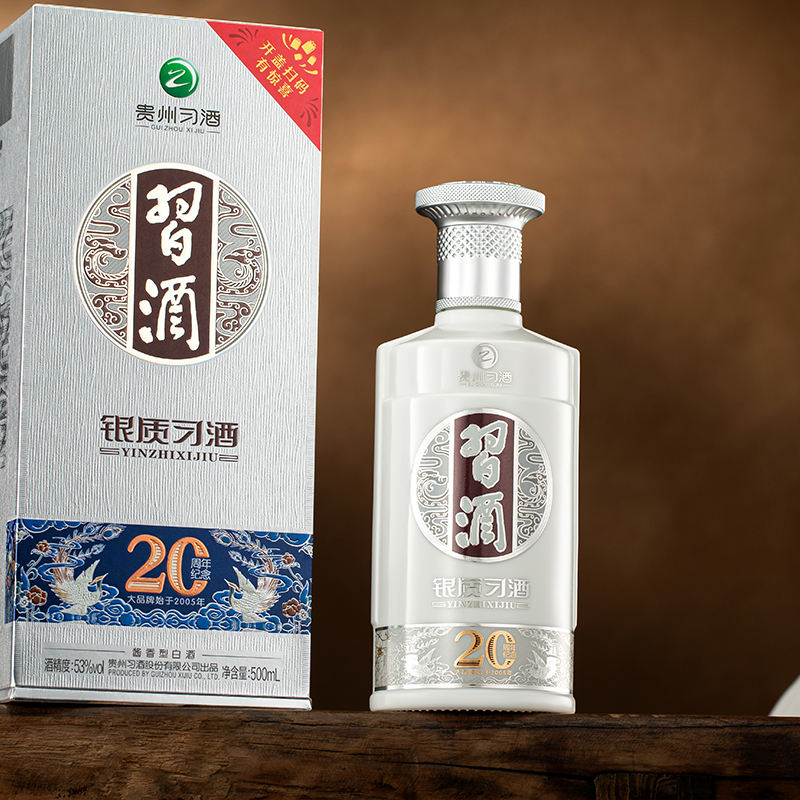 贵州習酒 银质53度 精粮酿造 酱香型白酒 500ml单瓶装