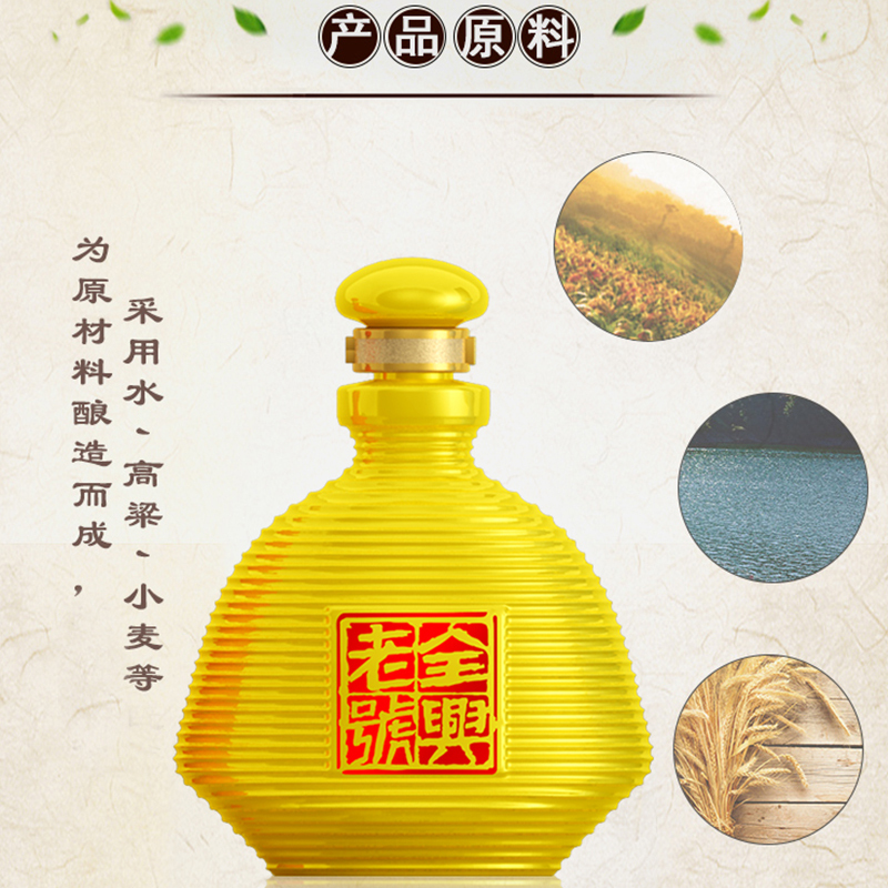 [老八大名酒]41.8度全兴老号和顺(黄)浓香型白酒1.38L*4整箱装高粱粮食酒高度白酒婚宴送礼