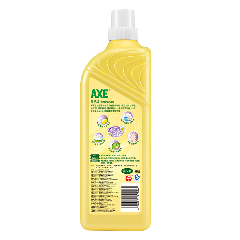 AXE斧头牌柠檬除菌洗洁精1.01kg*4瓶装蔬果洗涤碗剂家庭装高清大图