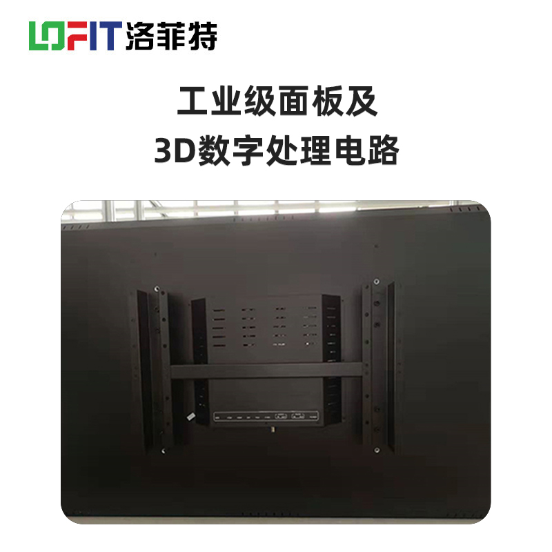 洛菲特(LOFIT)LFT650M 65英寸监视器 工业级高清液晶监控显示器 安防视频监控LED设备高清大图