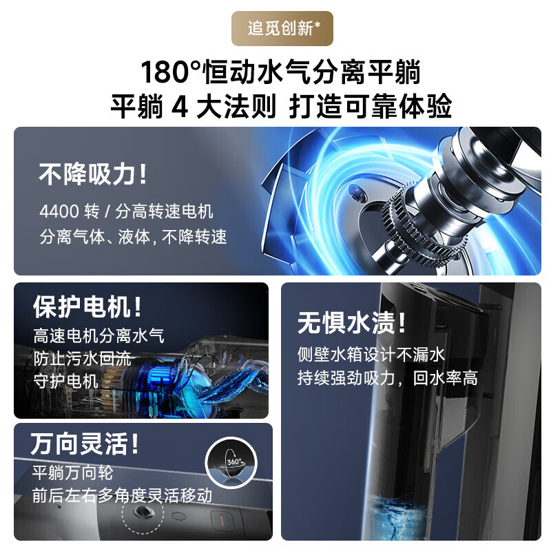 追觅无线智能洗地机H20 ultra 180度躺平版高温速干双贴边双驱助力家用热水吸拖洗烘一体扫地机手持吸尘器高清大图