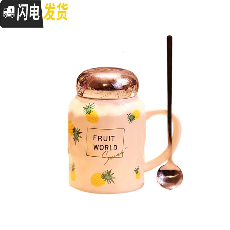 三维工匠水杯子女情侣马克杯带盖勺大容量可爱陶瓷水果少女家用粉色咖啡杯高清大图