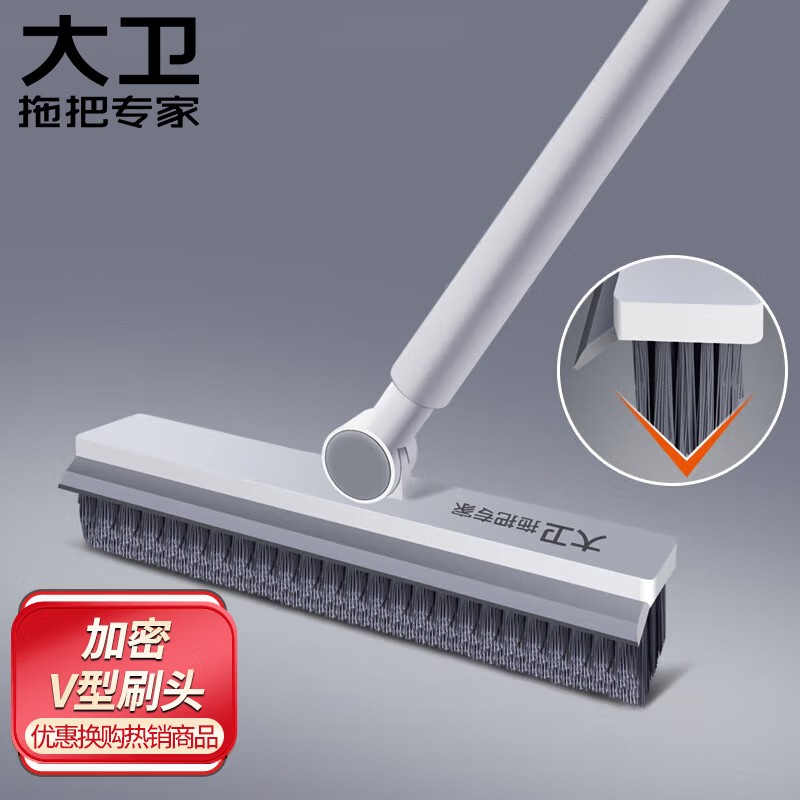 大卫清洁刷具缝隙地刷厕所刷地板刷子硬毛洗地刷V型三角刷头S3