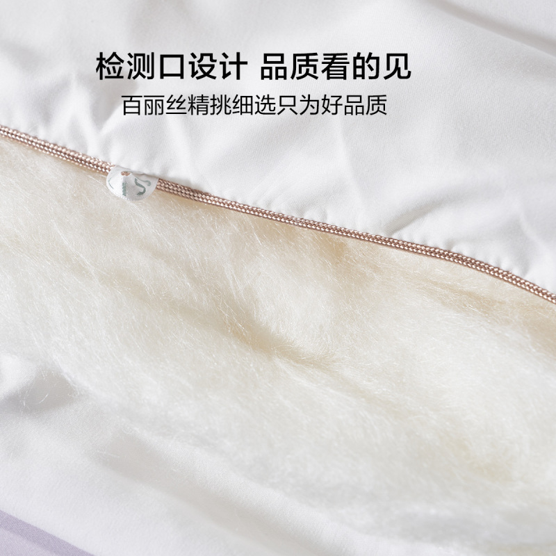 水星出品百丽丝家纺蚕丝被100%蚕丝填充抗菌绗缝夏被春秋被二合一被冬被子薄款夏凉被空调被芯子母被