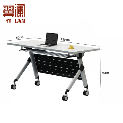 翼澜 折叠桌 1.2米 张