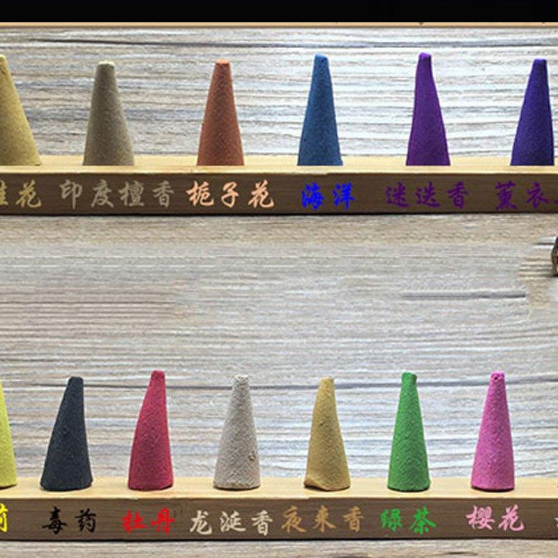 礼品装瓶装110粒左右香粒含香炉一个塔香卫生家用卧室厕所 香薰沉香粒塔香檀香生活日用塔香家用香薰用品