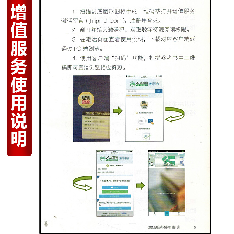 [正版] 产前超声掌中宝 主编邓学东 医学影像临床案例解读教程 产科指南速查手册 妇产科学参考工具书 人民卫生出版社9高清大图