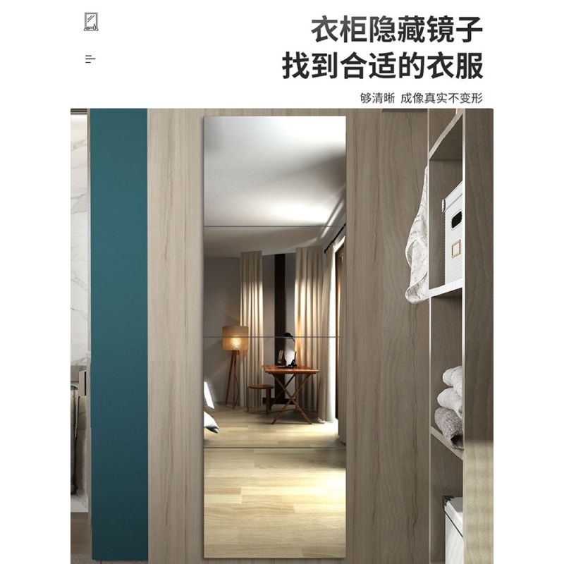 闪电客镜子贴墙全身镜落地镜家用壁挂自粘穿衣镜学生宿舍寝室拼接试衣