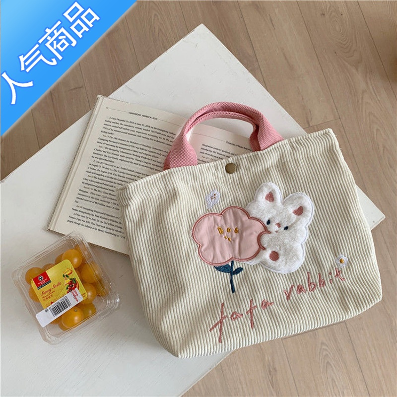 封后可爱灯芯绒包包女兔兔手提包帆布包ins韩风小容量上班手拎便当包
