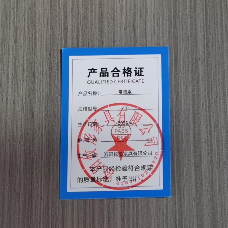 锁匠 电脑桌2m张高清大图