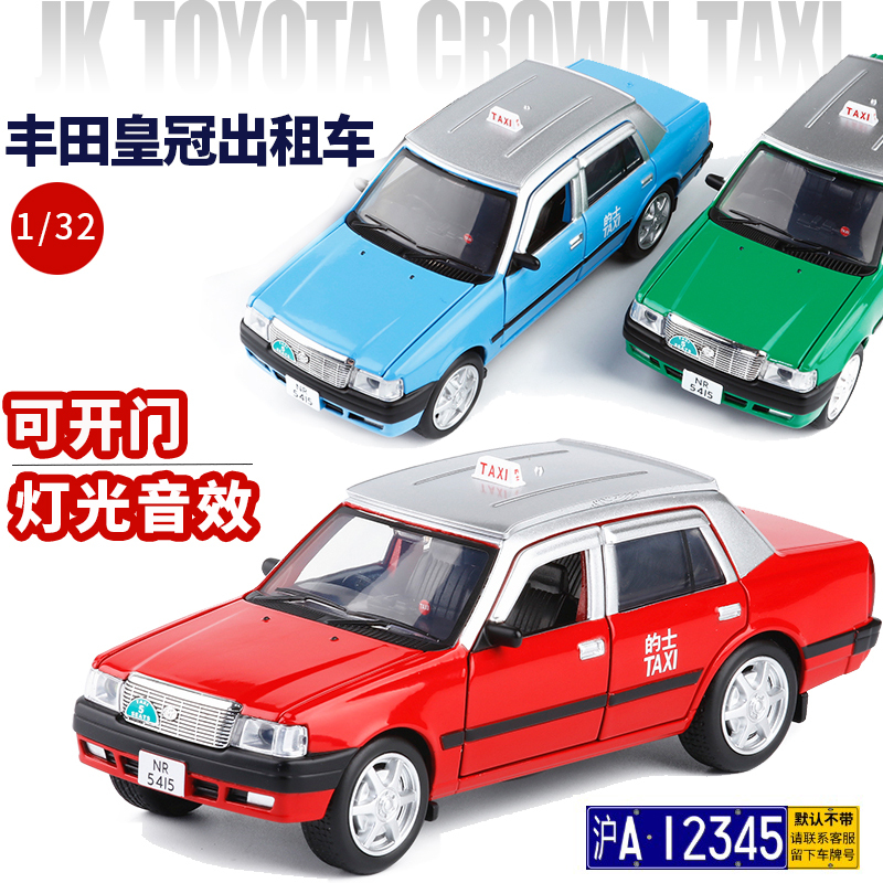 jk仿真132金属皇冠香港出租车taxi小汽车模型玩具视频