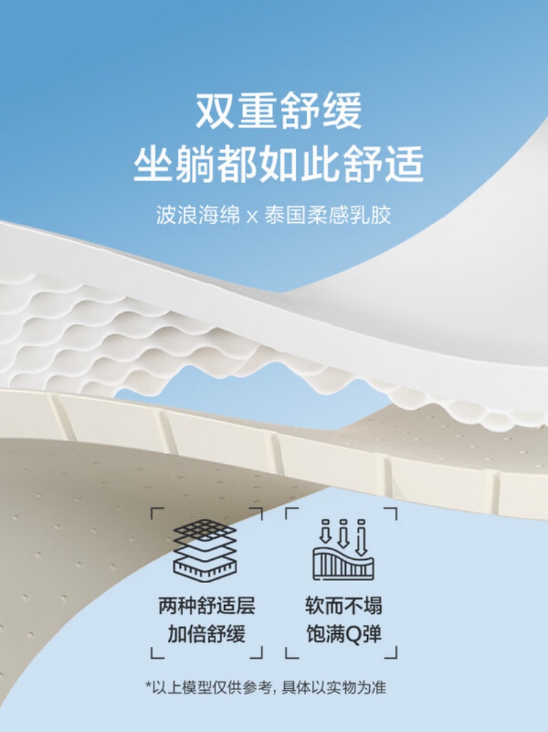 喜临门 - 云朗pro床垫 泰国乳胶黄麻床垫独袋弹簧床垫 软硬适中高清大图