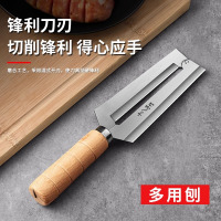 十八子作菠萝刀削皮器不锈钢削菠萝神器削皮刀工具夹子甘蔗刀L7163
