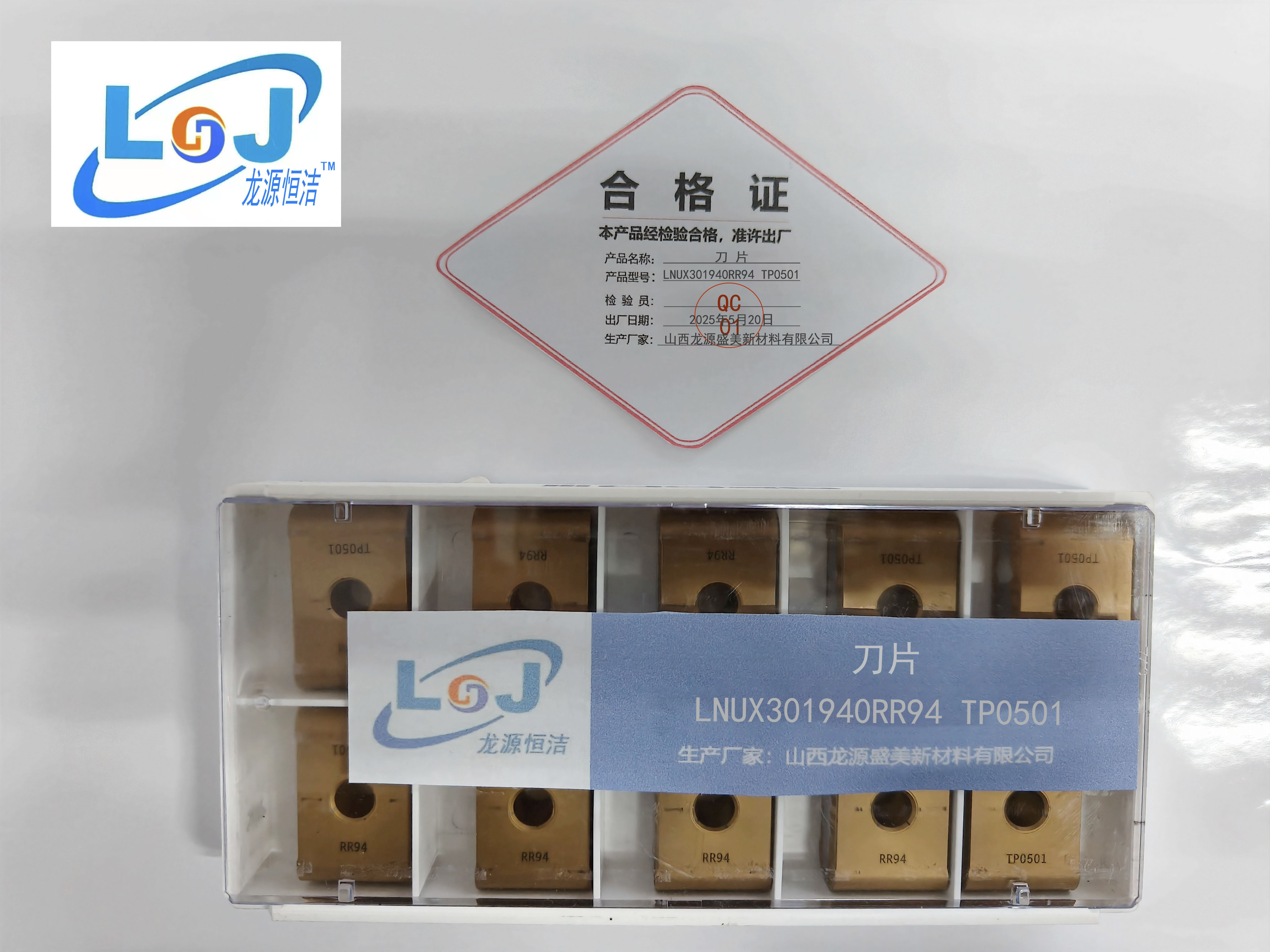 刀片 LNUX301940RR94 TP0501高清大图