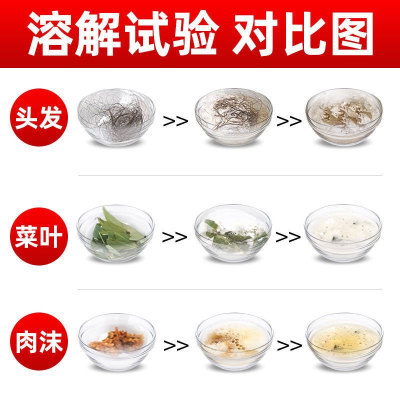 兴洽管道疏通剂I//疏通剂1瓶装// 0kg 管道疏通剂强力厕所神器马桶地漏厨房下水道除臭油污分解溶解堵塞