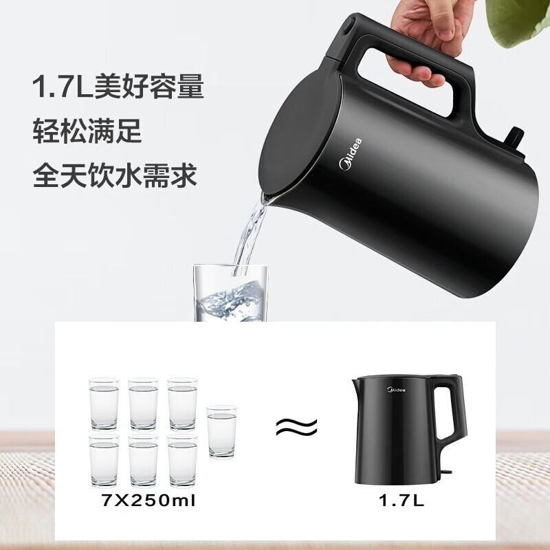 美的 MK-SHJ1720 电水壶热水壶电热水壶304不锈钢1.7L大容量暖水壶净甜开水壶自动断电烧水壶