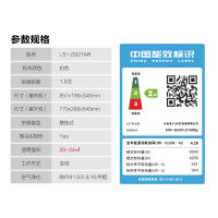 LG空调KFR-35GW/J21ARBp 大1.5匹空调冷暖变频家用客厅卧室挂机智能空气净化一体 智能人体感测