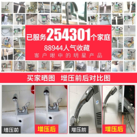 家用全自动自来水增压泵太阳能热水器静音小型水泵管道220v加压泵 [PICC承保]智能新款100W自动增压泵+过滤抖音