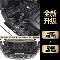 适用2020款福特新蒙迪欧致胜汽车脚垫360全包围13半2013 地毯 单层黑米色+全包围后备箱垫送防